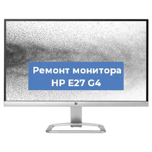 Замена конденсаторов на мониторе HP E27 G4 в Краснодаре